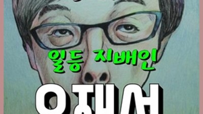 연산동물나이트 연산동물나이트 해맑던 니 모습