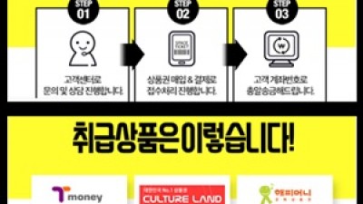 소액결제현금화 DC 소액결제현금화 100 그리움아 그냥 스쳐 가라