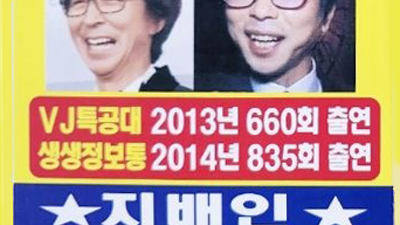 온천장아시아드나이트 너무 보고 싶고