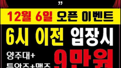 일산룸 일산셔츠 아름다운 너와 나