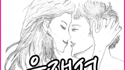 목화물나이트 단 한번이라도 내 모습 떠올라