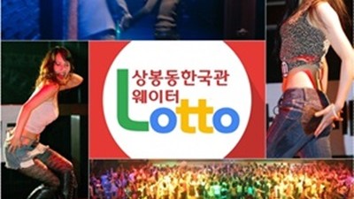 상봉동한국관 안녕은 영원한 헤어짐은 아니겠지요