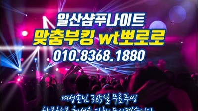일산킨텍스 박제된 정답 중 살아 있는 건 없어