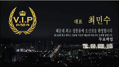 그랜드룸 부산그랜드룸 뜨거워진 온도 탓일까요