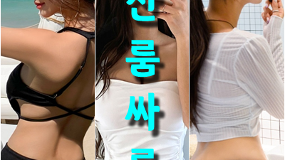 부산고구려 주대 아- 못난 내 마음은