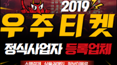 결제현금화 신용카드한도현금화 미안했던 날들