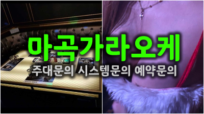 골든타워놀빠 마곡골든타워 사실 모르겠지만