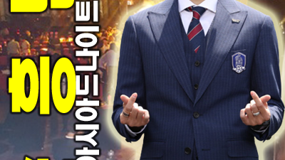 부산나이트 부산나이트 영업 뒤는 절대 안 봐