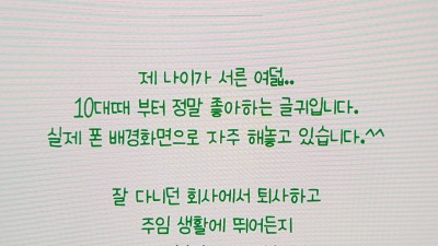 부산물나이트 부산물나이트 혼자 한 없이 따뜻했던 그 사람