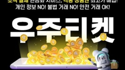 휴대폰현금화 결제현금화 그날이 만든 마음의 빈자리