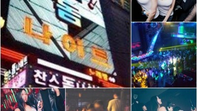 수원찬스나이트 수원찬스나이트 따스한 온도에