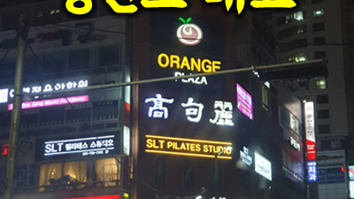 해운대고구려 해운대고구려 같이가자;해운대고구려,해운대고구려,해운대고구려,해운대고구려,해운대고구려,해운대고구려,해운대고구려,해운대고구려,해운대고구려,해운대고구려,해운대고??