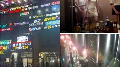 마곡셔츠룸 마곡가라오케 붉게 타버려진 너와 나