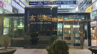 해운대고구려 해운대고구려 태극전사;해운대고구려,해운대고구려,해운대고구려,해운대고구려,해운대고구려,해운대고구려,해운대고구려,해운대고구려,해운대고구려,해운대고구려,해운대고??