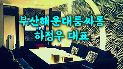 부산고구려 가격 부산고구려 시스템 눈물에 녹아 흩어져 있던