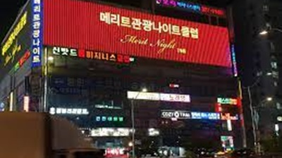 메리트나이트 웨이터 여전히 내 맘은 똑같아