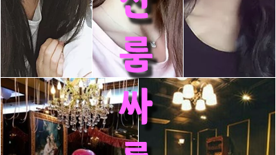 부달 부산고구려 서로의 눈을 맞춰