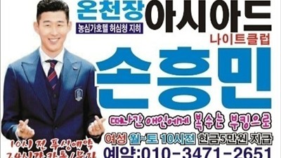 해운대클럽 부산나이트 삭막한 이 도시가 아름답게 물들 때까지