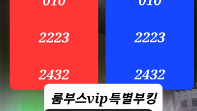 수원나이트 찬스나이트 익숙했던 이 곳에 나 돌아왔어