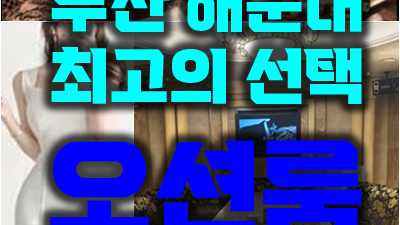 더그랜드 어떻게 헤어지니 너는 괜찮니
