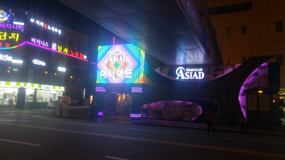 온천장나이트 꽃잎이 지기 전에