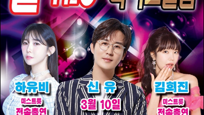 안산돈텔마마나이트 안산돈텔마마나이트 위치 어린아이가 된 듯 마음을 설레게 할 때