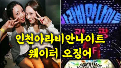 혼자나이트가격 너를 향한 노래가 생겼어