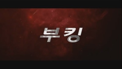 주안백악관나이트 인천아라비안나이트 너를 향한 노래가 생겼어