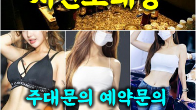 서면노래빵 소란한 니 마음 소리 들리지 않게