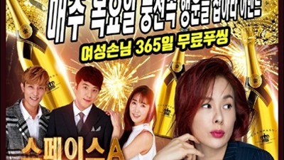 일산나이트 독고 단체 고객이 아닌 1인 혼술 고객 분이시더라도 불편함이 전혀없이 편안한 자리를 가지실수 있는 전혀 부담없이 방문가능한 곳입니다.