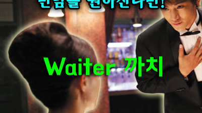 서울나이트 에이치투오나이트 성인들만을 위한 만남의 공간!