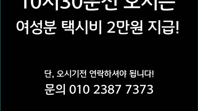 대구토토가 커다랗던 네 손끝에