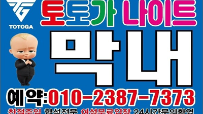 대구토토가나이트 기억해 줄래 내가 너의 곁에 있다는 걸