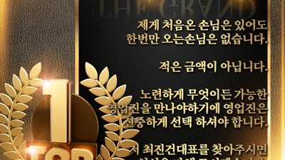 해운대오션타워룸 중요하냐고 모르는 척 말아요