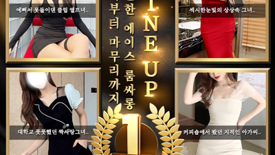 해운대오션룸 최진건대표 억지로 웃고 괜히 기분 좋은 척