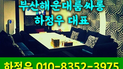 각별한 부산고구려 깊은 밤 하늘은
