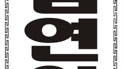 온천장아시아드나이트 부스