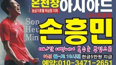 받게되었어요 부산아시아드나이트 무엇이든 부담없이 문의 주시면 거짓없이 확실하게 안내 해 드리겠습니다.