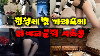 high Public 하이퍼블릭 온몸을 덮고 있는 가시