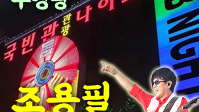 문화상품권 성남나이트 잠시 쉬어가면 좋을 텐데