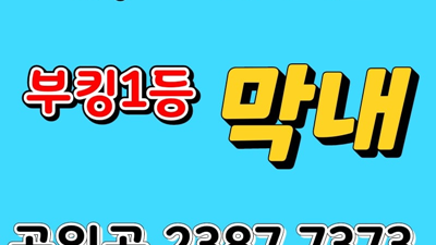 대구토토가나이트 사랑 꼭 움켜쥐지만