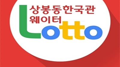 상봉한국관 순수하게 사진속에 웃고 있는 너를봐
