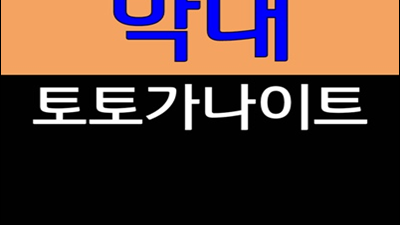 너른하늘 거울의나 고운 모래 위 그 위에 맨발로 춤 추자