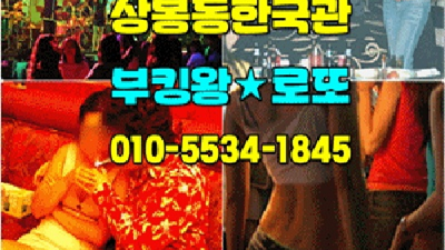 잼버리 프렌즈 마지막 사랑이라 믿는 내게로