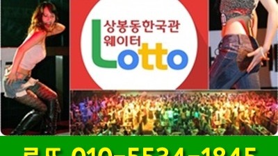 시카고 한국관 집에만 있지 말고 영화도 좀 보고