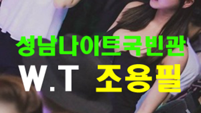 공식사이트 백두산 그땐 난 어떤 마음이었길래