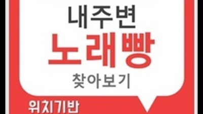 특별함을 주는 인천아라비안나이트 Waiter 가족처럼 생각하겠습니다 아라비안나이트 계양구유흥사이트