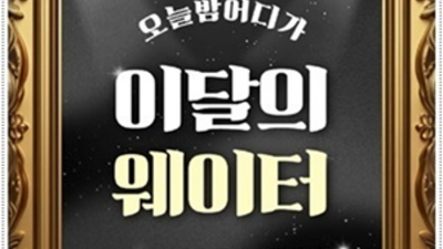 화끈한 인천아라비안나이트 맨투더맨 거짓없는 착한가격에 모시겠습니다 계산동아라비안나이트 계양구클럽