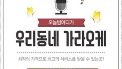 부담없는 인천아라비안나이트 케어맨 제대로 된 서비스로 모실께요 인천나이트 인천쩜오