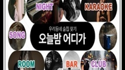 감사한 인천아라비안나이트 매니저 믿을만합니다 인천나이트 아라비안 계양구텐카페